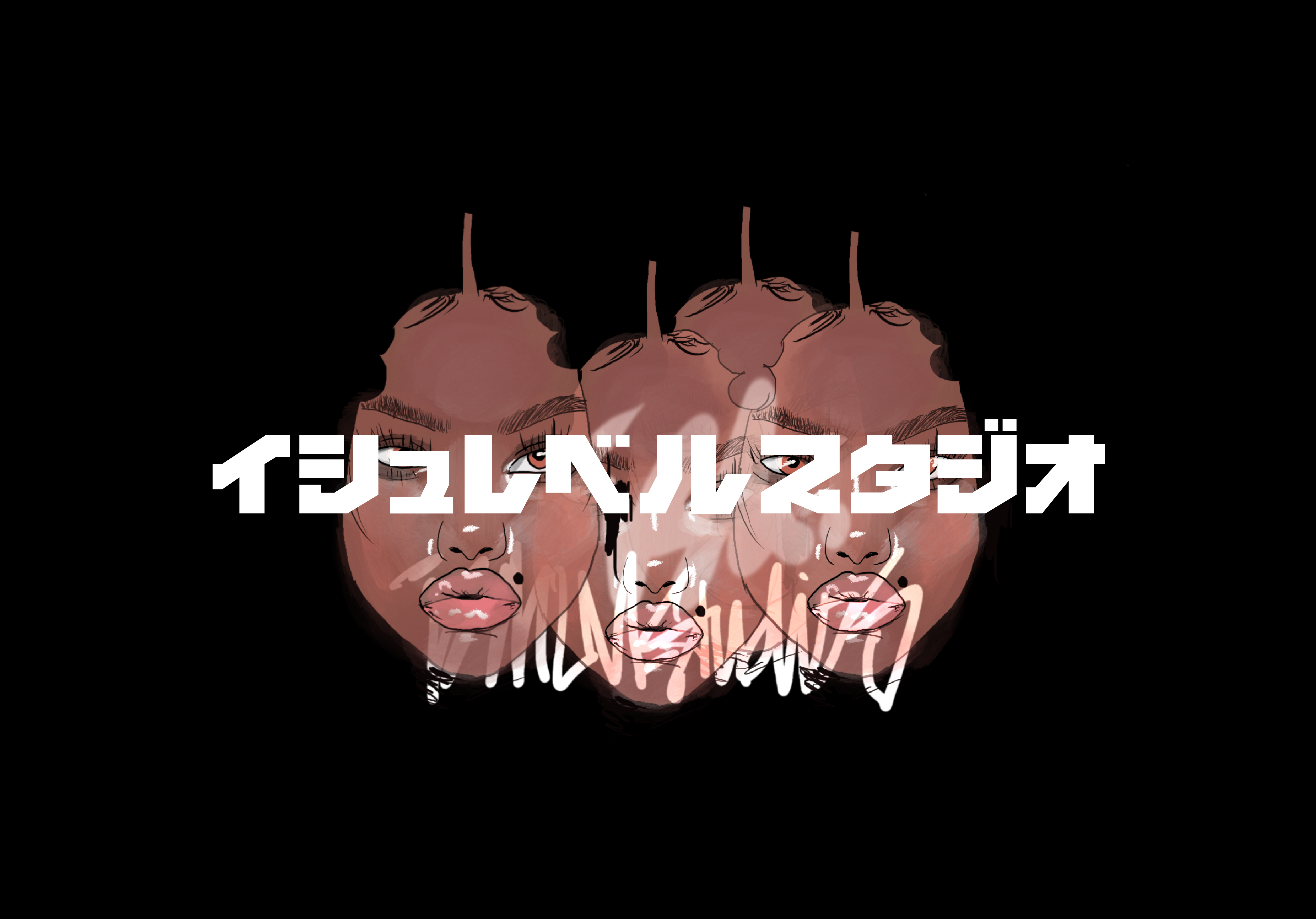 Infinite Canvas of Rei 2